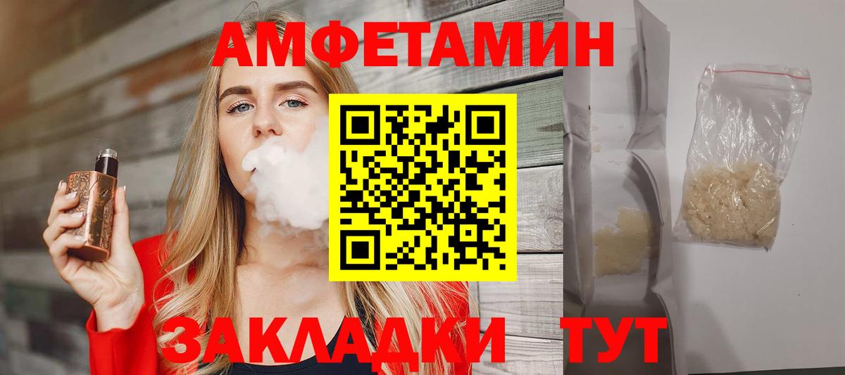 МЕТАМФЕТАМИН пудра  МЕТАМФЕТАМИН пудра  Вход с VPN  Ногинск 