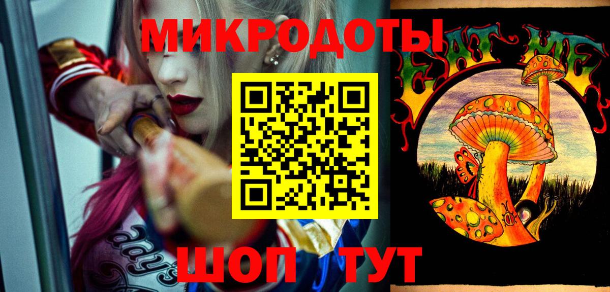Галлюциногенные грибы Psilocybe Ногинск