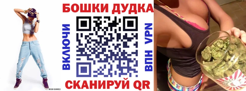 Бошки марихуана AK-47  купить наркотик  Ногинск 