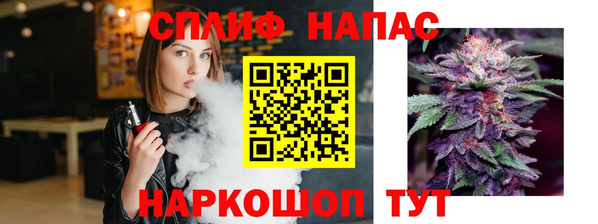 МАРИХУАНА Amnesia  Марихуана гибрид  Вход с VPN  Ногинск 